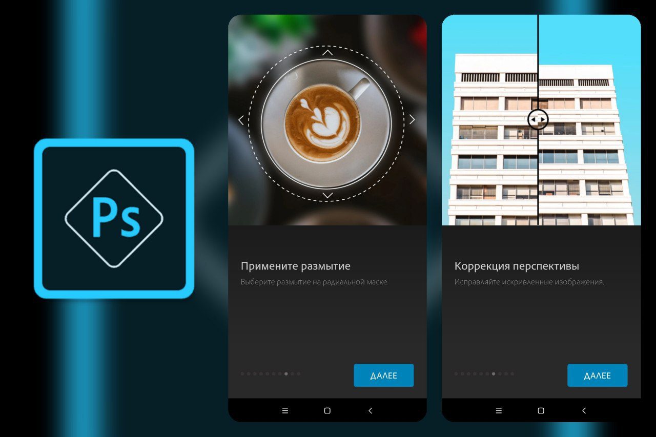 Adobe Photoshop Express Premium Apk v12.9.329 Best Photo Editor Collage Maker App Apk
