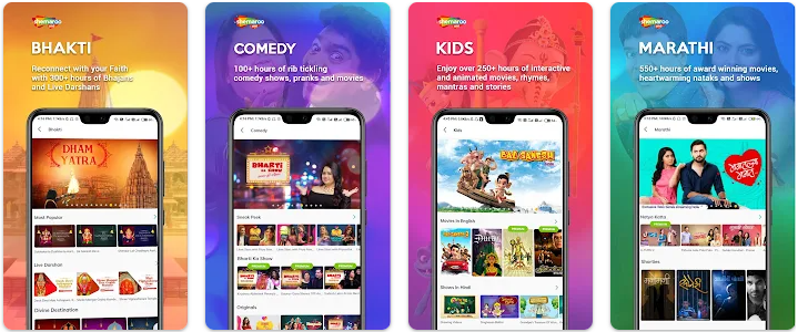 ShemarooMe Premium Apk Full Version Unlocked